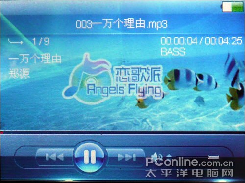 爱信A2820V评测