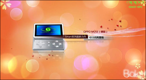 OPPO G11 MUSE 4Gͼ