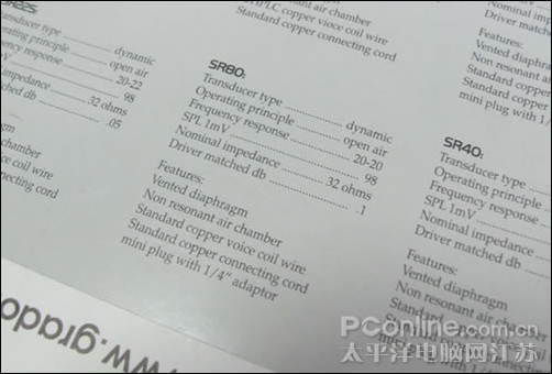 歌德Grado SR-80 