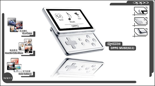 OPPO_G11