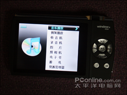 原道G56评测