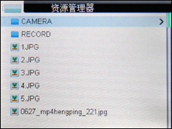 原道G56评测