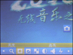 原道G56评测