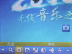 原道G56评测