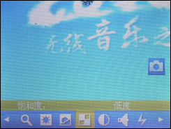 原道G56评测