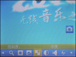 原道G56评测