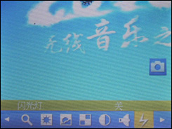 原道G56评测