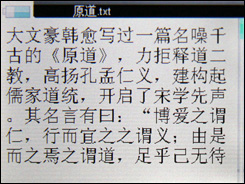 原道G56评测