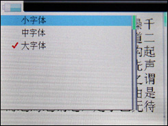 原道G56评测