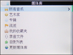 原道G56评测