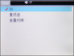 原道G56评测