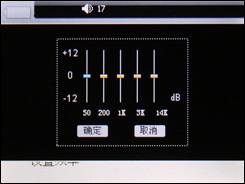 原道G56评测