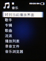 三星Q1评测