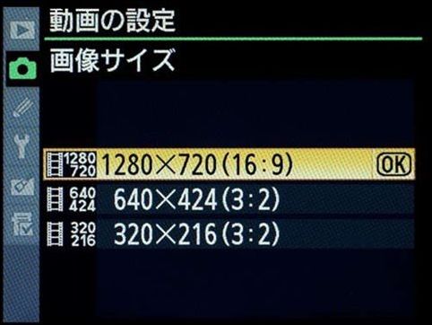 传尼康D90升级固件可以拍摄全高清视频