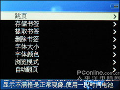 圆通M500评测