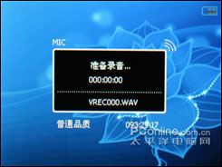 圆通M500评测