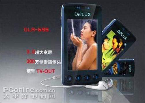 多彩 DLA-695(2GB)