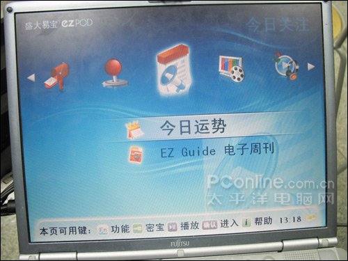 盛大易宝