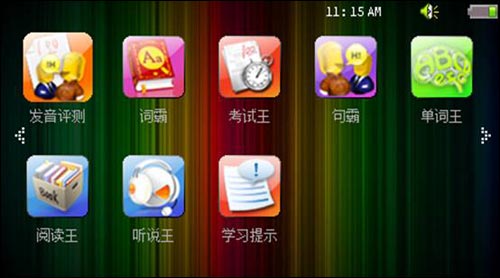 OPPO MUSE
