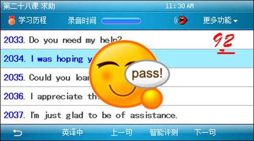 OPPO MUSE
