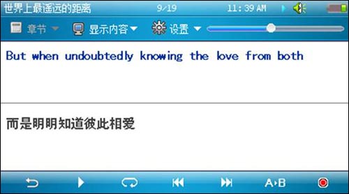 OPPO MUSE