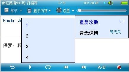OPPO G11