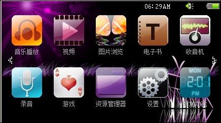 oppo muse