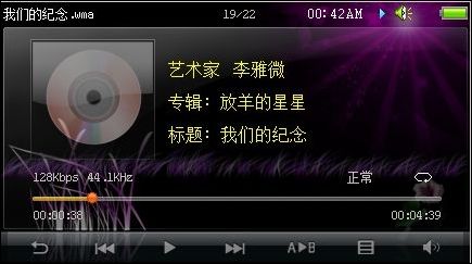 oppo muse