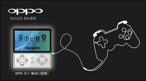 OPPO G11评测