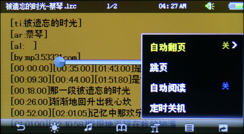 OPPO G11评测