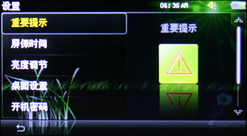 OPPO G11评测