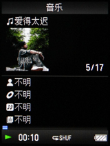 索尼NWZ-E436F评测