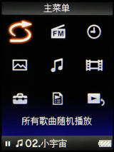 索尼NWZ-E436F评测