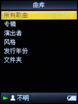 索尼NWZ-E436F评测