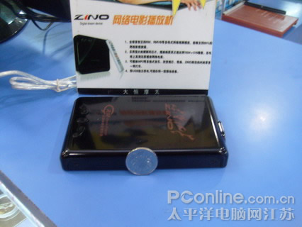zino 908