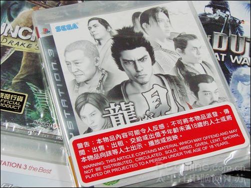 PS3游戏