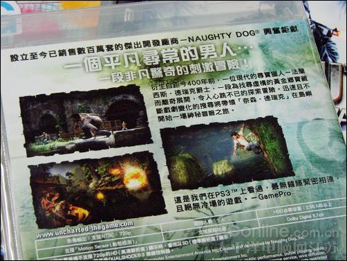 PS3游戏