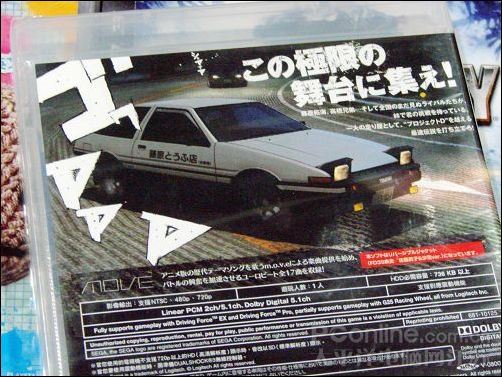 PS3游戏
