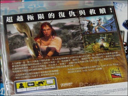PS3游戏