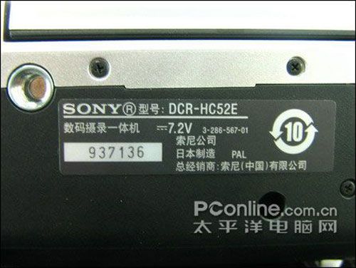  DVD-HC52E