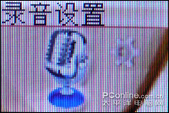 现代C800评测