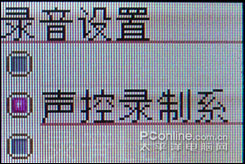 现代C800评测
