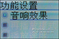 现代C800评测