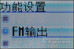 现代C800评测