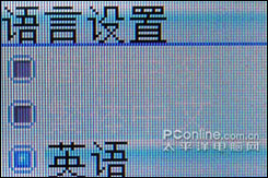 现代C800评测