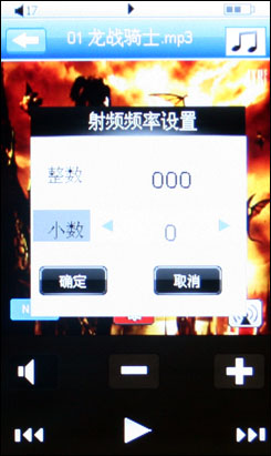 昂达VX777LE评测