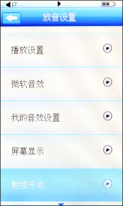 昂达VX777LE评测