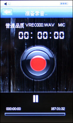 昂达VX777LE评测