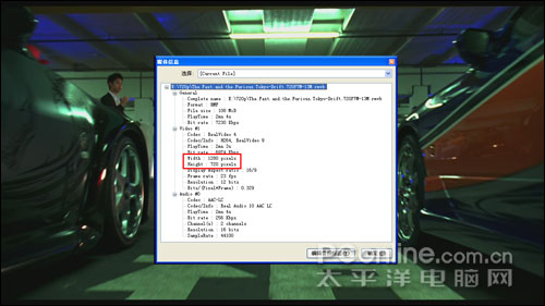 艾诺V3000HD评测