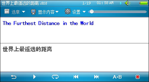 OPPO MUSE